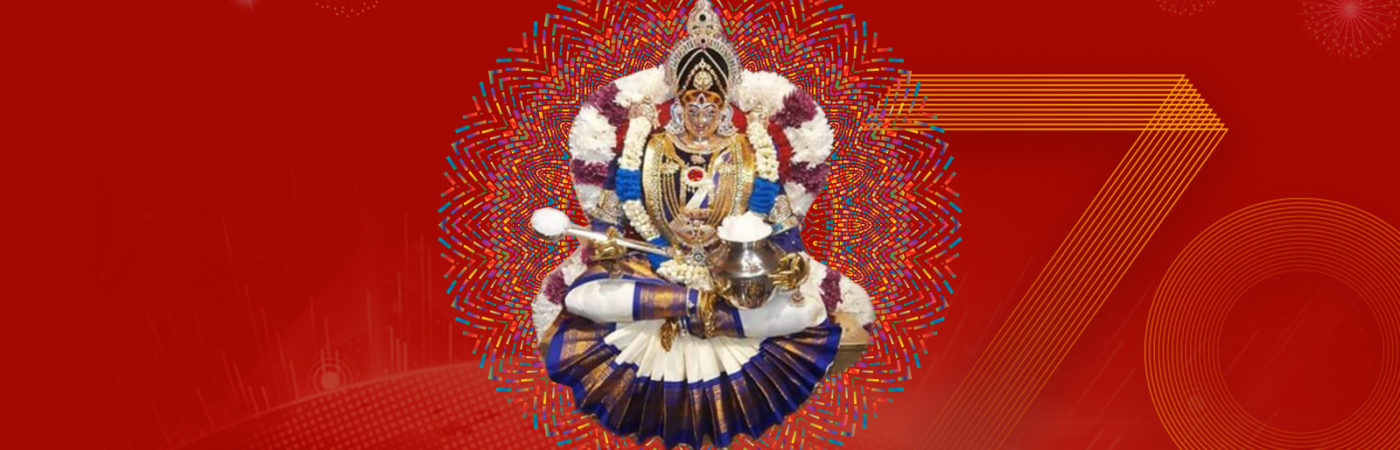 srigayatripeedam